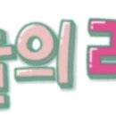 테트리스찜닭 성서점 이미지