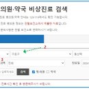 구치과의원 이미지