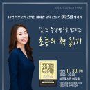 대신도서관 이미지