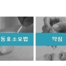 새상한의원 이미지