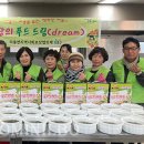 푸드드림 도민일보