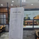 전주현대옥포승점 | 평택포승 국밥맛집 전주현대옥