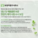 부광물류(주) - 5983 | 부광물류(주)