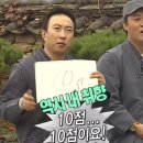 우등곡 | 엔플라잉 보러 대구 가기 프로젝트