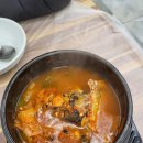 광림횟집