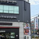 구들장청국장우렁쌈밥 | 서산밥집 제육볶음 청국장 우렁된장 쌈채소 푸짐한 쌈밥정식 맛집 장수우렁쌈밥 2호점