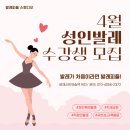 발레스튜디오봄 이미지