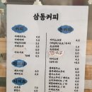 남해-삼동-삼동-비-5 | 남해 카페 추천, 멋진 정원 대형카페 삼동커피