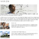 ::파카하니핀커넥터 채용:: 2013년 신입 및 경력 사원모집