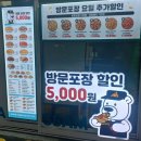 피자선생 영등포점 | 가성비 좋은 [피자 선생 영등포점] 반반 피자 내 돈 내산 리뷰