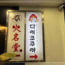 이대연어 이미지