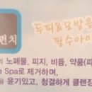 지예미용실 이미지