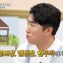 원두막스크린골프 이미지