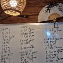 낙원민속촌 이미지