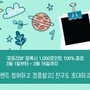 와이피글로벌 이미지
