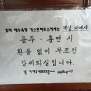 제주공항가까운게스트하우스 이미지