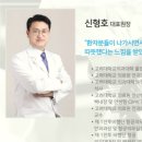 예산밝은안과 이미지