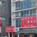 중국동포활동실 이미지