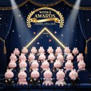 위더스 | 제 1회 위둥이 어워즈(위더스 후기 이벤트)