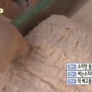 먹방손칼국수