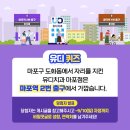 유디마포치과의원 네이버블로그