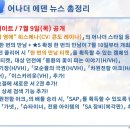 에덴종합광고