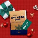 (주)꿈꾸는여행