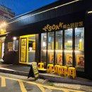 용산-서빙-1338 다이닝코드
