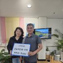 촉탁의 선생님께서 후원해 주셨습니다. 감사합니다. 이미지