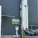 SH골프 | 오남 진접 SH골프존 스크린골프 이용후기