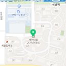 분당백현-D-2 이미지