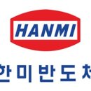 아워홈한미반도체 - 서구 가좌로12번길 15 | 아워홈한미반도체