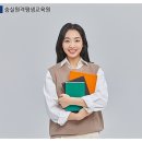 희망교육사 이미지