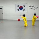 나라찬 태권도장 이미지