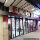 210038 | 중국한달살기 호텔근처 햄버거 중국산치킨버거와 치킨은 항상 옳다!