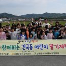 북광주농협