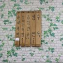 태백순대 이미지