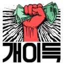 더캠트 - 울주군 굴화1길 7-5 | 더캠트
