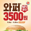 팡팡딜리버리 이미지