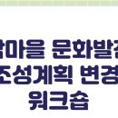 신월동161 이미지