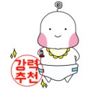 마라마을훠궈