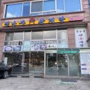 뽕나무상계탕 네이버블로그