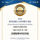 모멘텀헤어라인의원 이미지