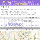 장수서창동-12 이미지