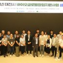 (주)인바이러스테크 이미지