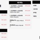 불난떡볶이노량진점