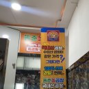삼순이 뒷고기 이미지