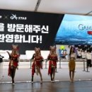 지스타PC 이미지