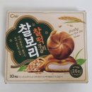 청우할인마트 | 청우 찰보리 찰떡쿠키 더 고소해서 맛있는 신제품 신상 과자