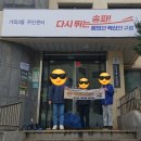 중대로20길 이미지